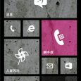 瞬手拨 – WP平台最好的拨号应用[Windows Phone] 10