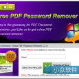 [限时免费] PDF Password Remover 1.1.0 - 轻松解除 PDF 文档加密 3