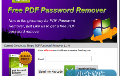 [限时免费] PDF Password Remover 1.1.0 - 轻松解除 PDF 文档加密 5