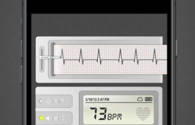 心电图仪经典版 - 把 iPhone 变成心电图（心率测量）仪 [iPad/iPhone 限免] 1