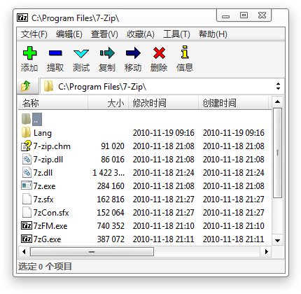 7-Zip - 开源压缩软件 - 小众软件