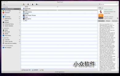 AppFresh - 程序更新检查[Mac] 5