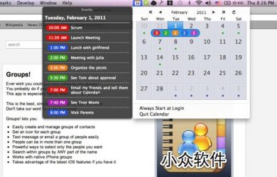Calendar - 美观菜单栏日历[Mac] 22