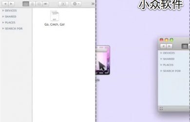 Cinch - 拖拽窗口管理 [Mac] 39