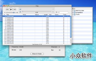Cog - 无缝播放[Mac] 6