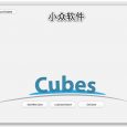 Cubes - 方块大历险[Mac] 8