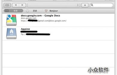 Cyberduck - Google Docs 云上的鸭子[Mac] 6