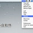 ShiftIt - 快捷键窗口管理 [Mac] 4