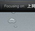 Focusbar - 治愈拖延症[Mac] 1