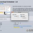 [Firefox]Download Scheduler - 定时下载 4