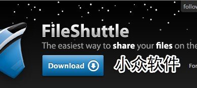 FileShuttle - 拖入图标，打包上传[Mac] 3