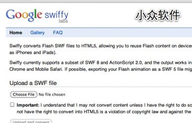 Swiffy - Flash 转换到 HTML5 1