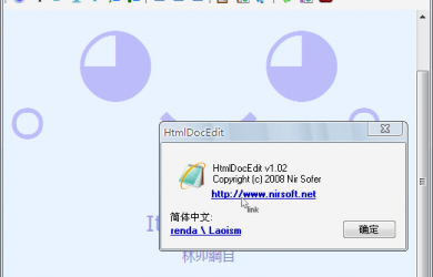 HtmlDocEdit - 所见即所得的微型Html编辑器 29