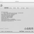 IceClean - 冰清系统优化 [Mac] 5