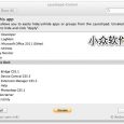 Launchpad Control - 清理 LaunchPad 项 [Mac] 8
