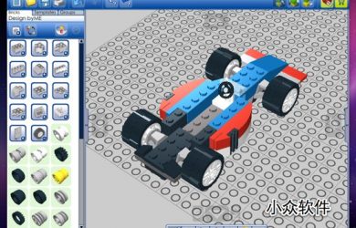 Lego Digital Designer - 数字乐高积木 3