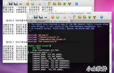 MacVim - 编辑神器[Mac] 2