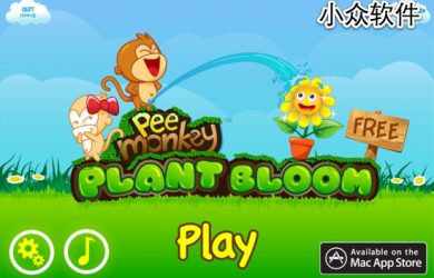 Pee Monkey Plant Bloom - 撒尿的猴子 [Mac] 5