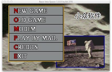 Race Into Space - 复古太空争霸 1