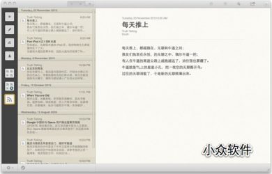 Reeder - iOS Google Reader 阅读器降临 Mac 12