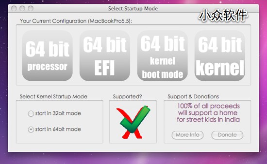 Startup Mode Selector - 切换内核模式[Mac] - 小众软件