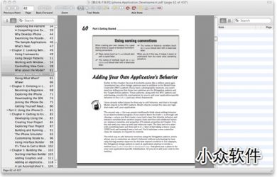 Skim - PDF 贴心阅读，给力注释[Mac] 39