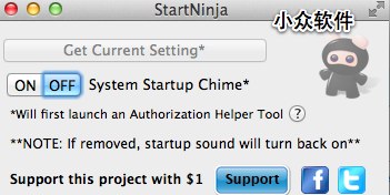 StartNinja - 禁止 Lion 的启动声[Mac] 1