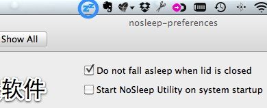 NoSleep - 就是不休眠 1