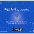 DiskDrill - 手贱补救，数据恢复[Mac] 1