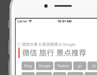Ai Search - iPhone 里的新搜索中心 84