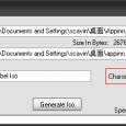 Folder2Iso - 制作 ISO 镜像文件的简易办法 3