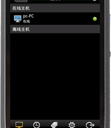 向日葵远程控制 - Android 手机特色小软件备忘 16
