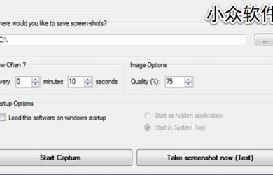 Automatically Take Screenshots - 屏幕 N 连拍 1