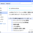 CatMemoNote - 有颜值，又小巧的笔记工具，已汉化[Windows] 7