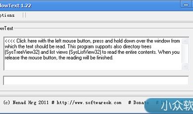 GetWindowText - 提取窗口文本 1