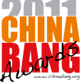 ChinaBang2011 中文互联网开放评选 2