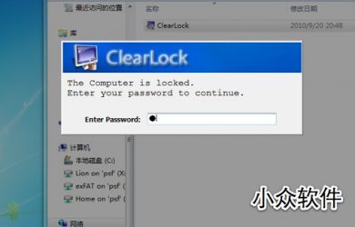 ClearLock - 让看不让摸的锁屏 4