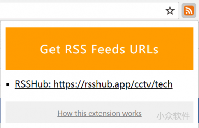 Easy to RSS - 能发现 RSSHub（RSS 生成工具）订阅地址的 RSS 工具 [Chrome] 6