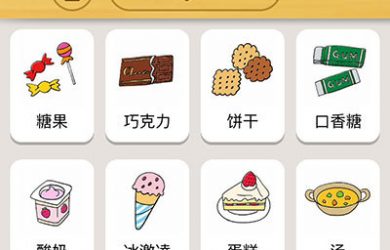 Card Talk - 200+ 生活场景「语音卡片」的另类用途 [iOS/Android] 1