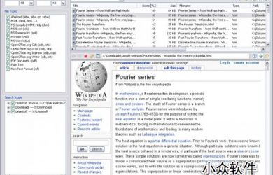 Docfetcher - 本地硬盘上的 Google 3