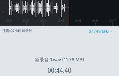ShurePlus MOTIV - 一款好用的 iOS 录音应用 1