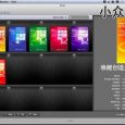 Ehon - 电子书管理器[限时免费][Mac] 5