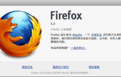 Firefox 5.0 来了 47