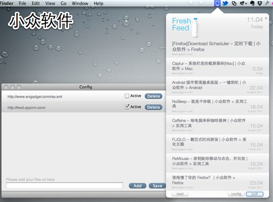Fresh Feed - 系统栏弹出式RSS[Mac] - 小众软件