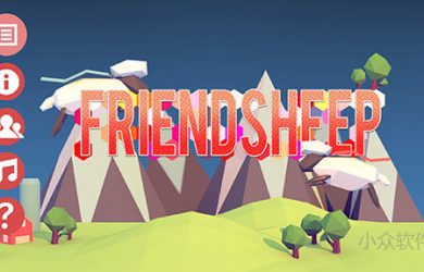 Friendsheep - 双人游戏，帮助羊活下去[iPhone/Android] 3