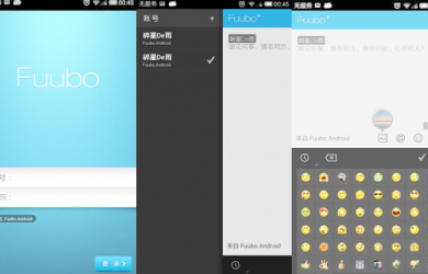 Fuubo - 我只是想发微博而已[Android] 3