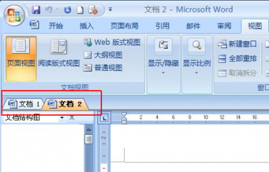 OfficeTab 为 Word/Excel/PowerPoint 添加标签页 15