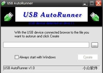 USB AutoRunner - U 盘自动运行 23