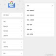 iOS 的 Gboard 已支持多种双拼（智能ABC/拼音加加/小鹤双拼/微软/紫光/自然码） 3