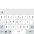 带搜索功能的 Google 拼音输入法 iOS 版本「悄悄」发布 10